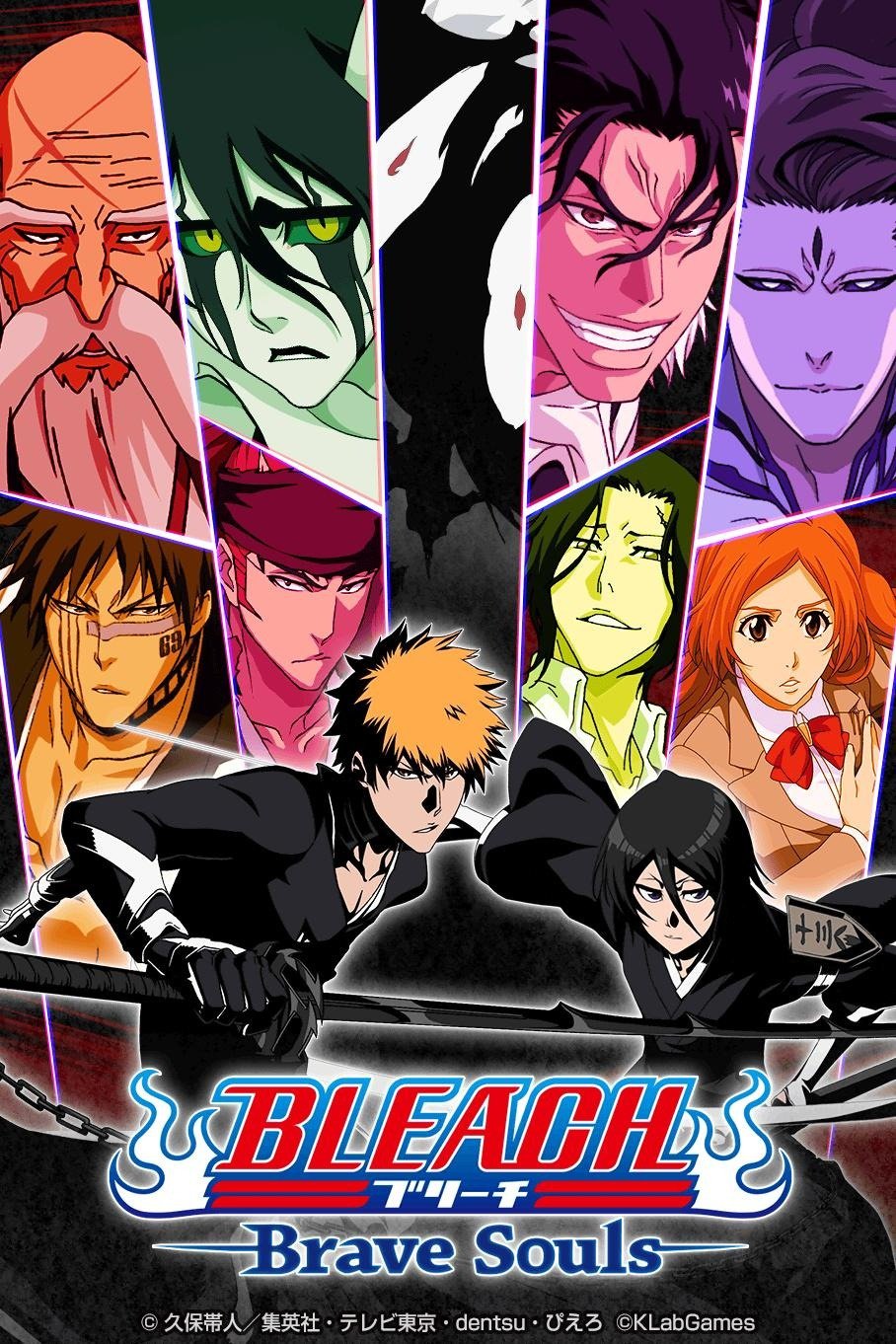 Image de Bleach Brave Souls