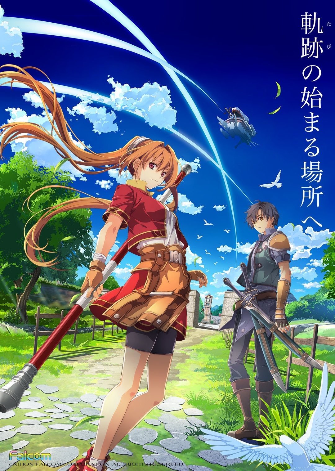 Image de The Legend of Heroes: Trails in the Sky 1st