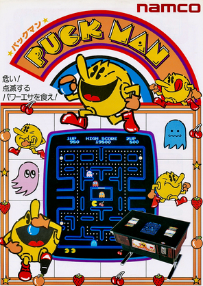 Image de Pac-Man