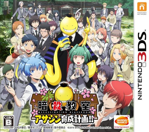 Ansatsu Kyoushitsu : Assassin Ikusei Keikaku!!