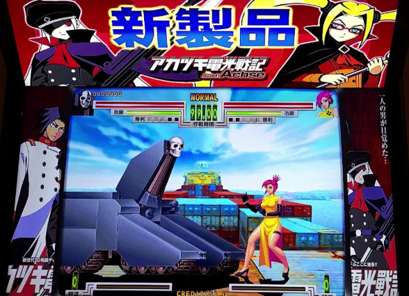 Image de Akatsuki Blitzkampf Ausf. Achse