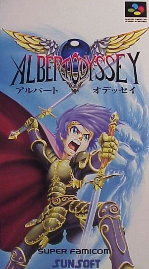 Image de Albert Odyssey