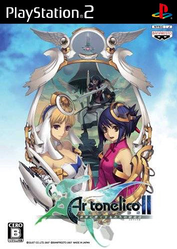 Image de Ar Tonelico II