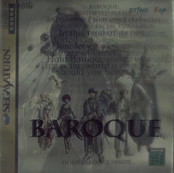 Image de Baroque