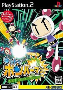 Image de Bomberman Online