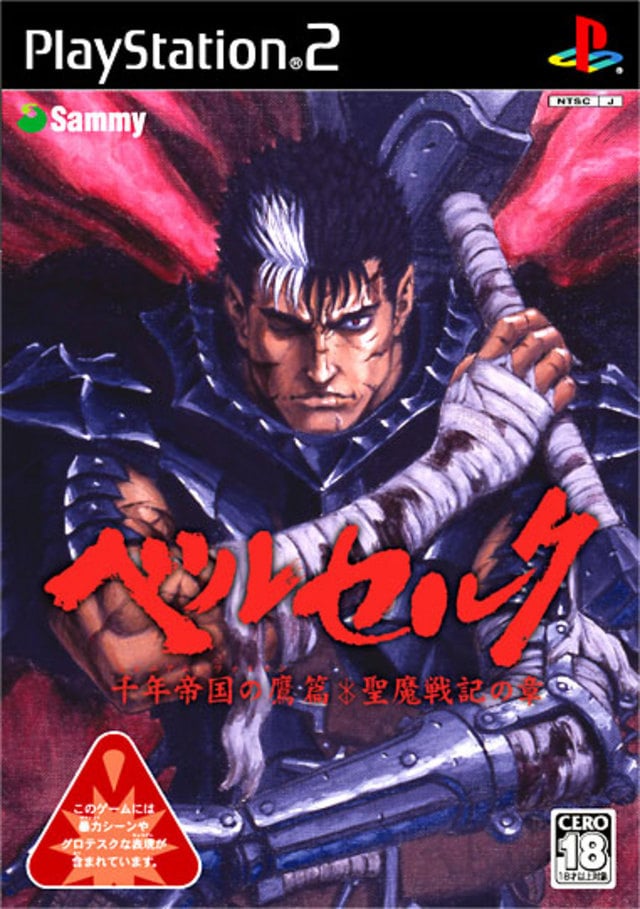 Image de Berserk