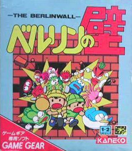 Image de Berlin Wall