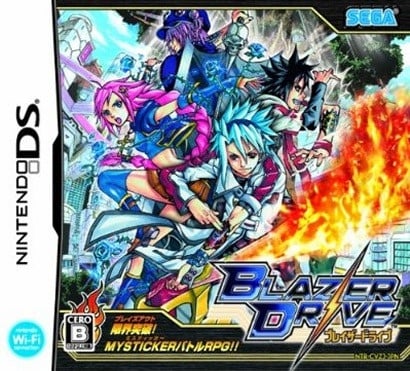 Image de Blazer Drive