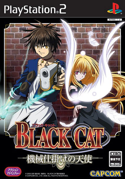 Image de Black Cat