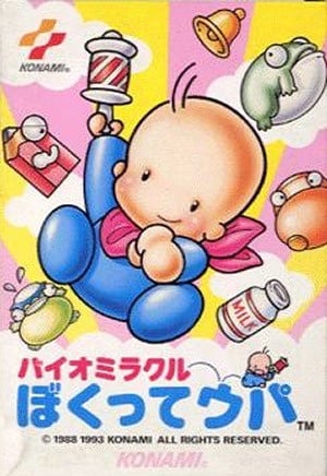 Image de Bio Miracle Bokutte Upa