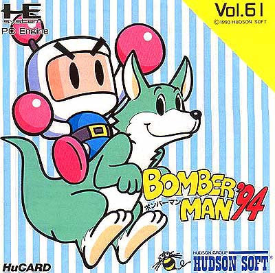 Image de Bomberman '94