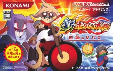 Image de Boktai 3