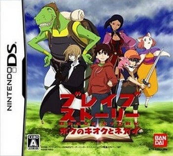 Image de Brave Story