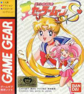 Sailor Moon S