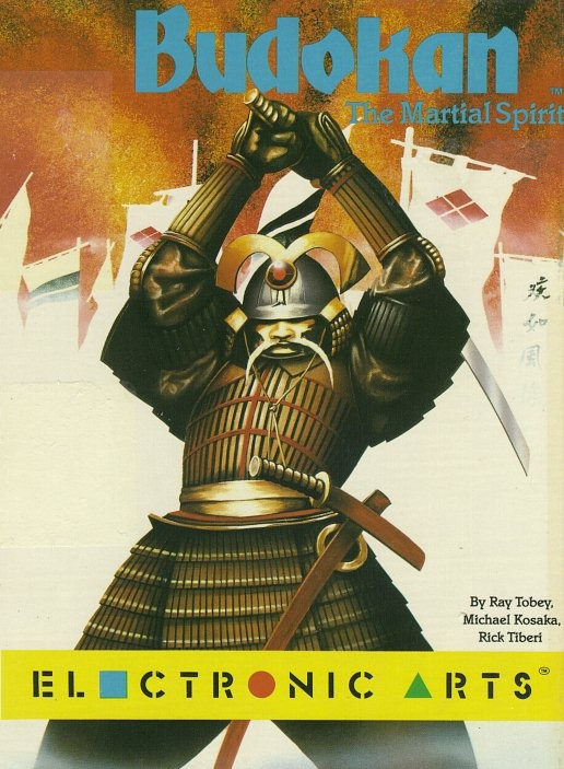 Image de Budokan : The Martial Spirit
