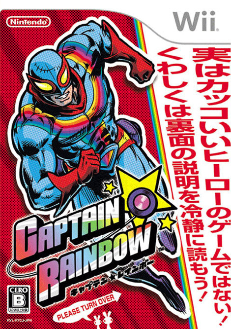 Captain Rainbow