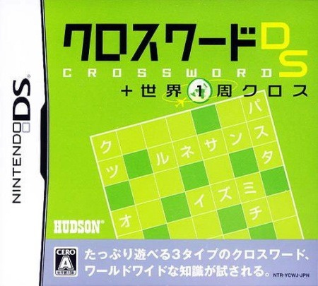Image de Crossword DS + Sekai Isshu Cross