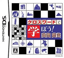 Image de Crossword de Manabo : Geography History