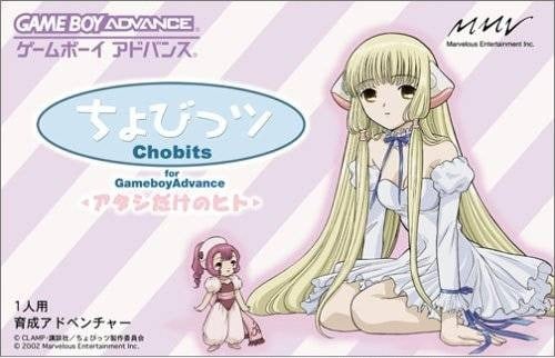 Chobits