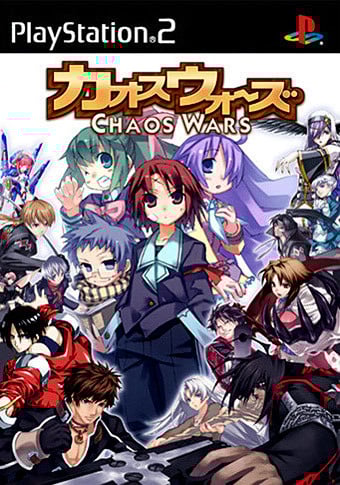 Image de Chaos Wars