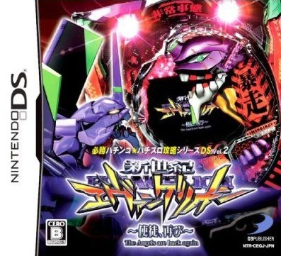 Image de CR Neon Genesis Evangelion : Angels Return