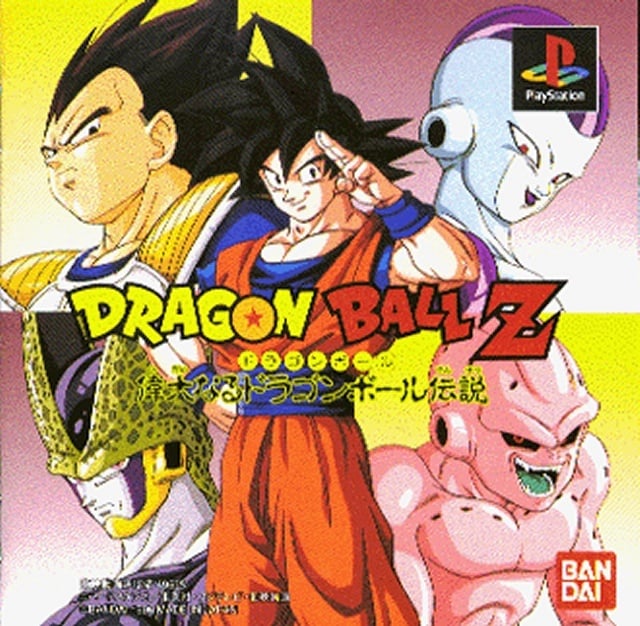 Image de Dragon Ball Z Legends