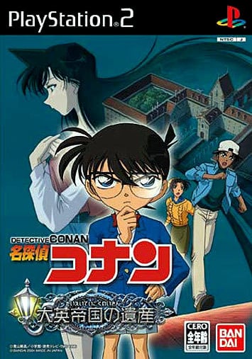 Image de Detective Conan : Treasure of the British Empire