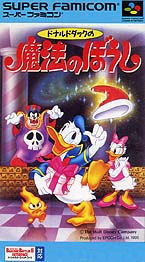 Image de Donald Duck no Mahou no Boushi