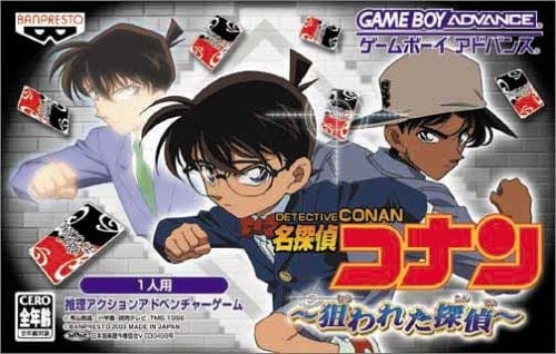 Image de Detective Conan : The Targeted Detective