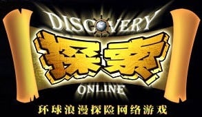 Image de Discovery Online