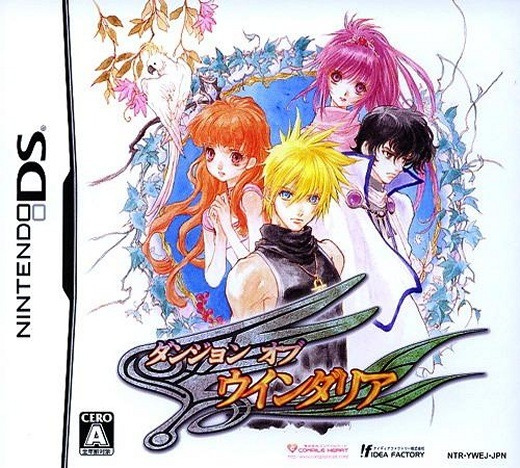 Image de Dungeon Of Windaria