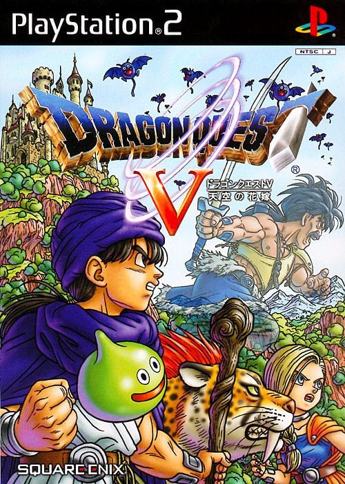 Jaquette de Dragon Quest V