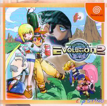 Evolution 2 : Distant Promise