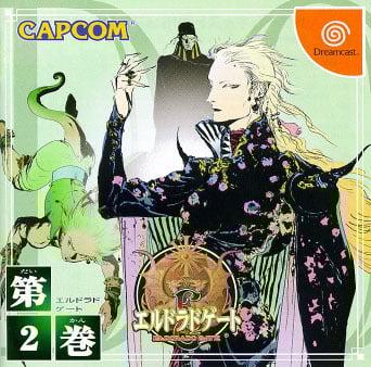 Image de Eldorado Gate Vol. 2