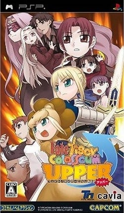Image de Fate/tiger colosseum Upper