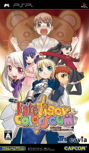 Fate/tiger colosseum