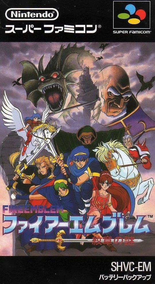 Image de Fire Emblem : Monshô no Nazo