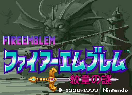Image de Fire Emblem : Monshô no Nazo