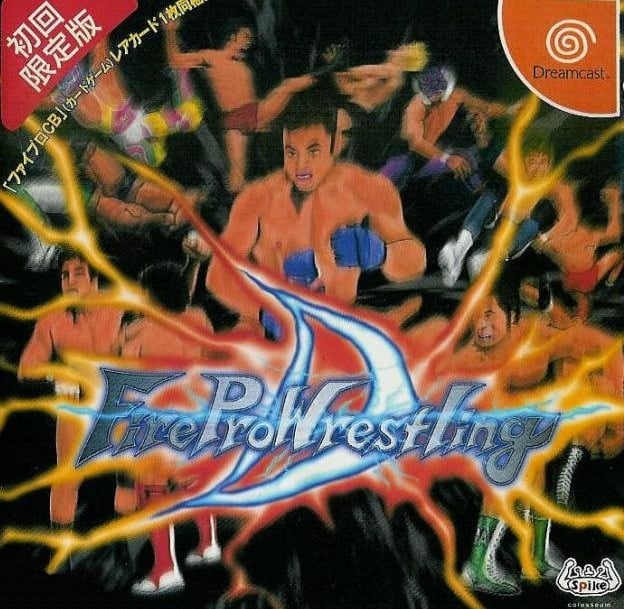 Image de Firepro Wrestling D