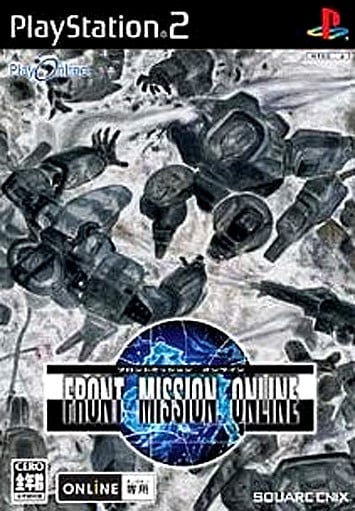 Image de Front Mission Online