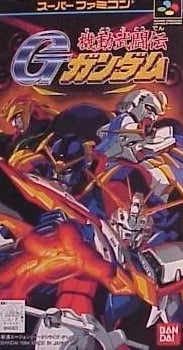 Image de G-Gundam