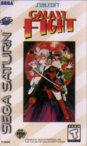 Image de Galaxy Fight