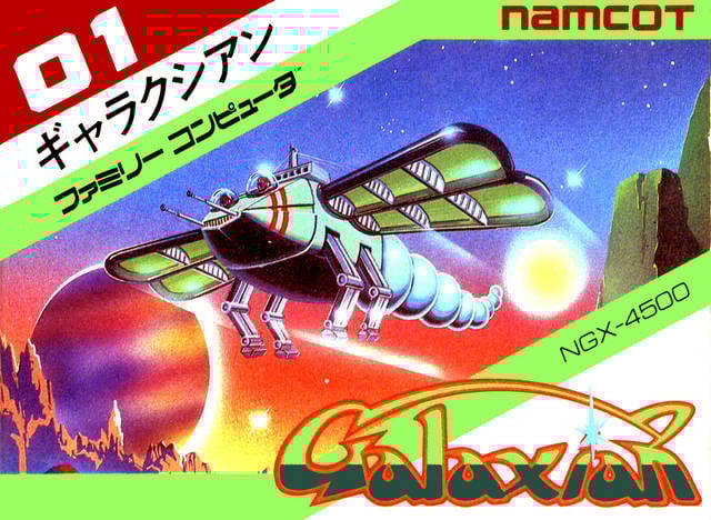 Image de Galaxian