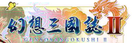 Image de Gensosangokushi II