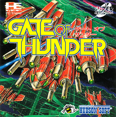 Image de Gate of Thunder