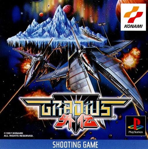 Image de Gradius Gaiden