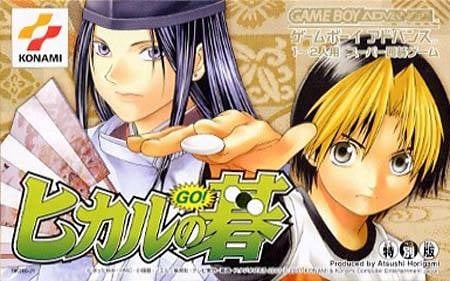Image de Hikaru No Go