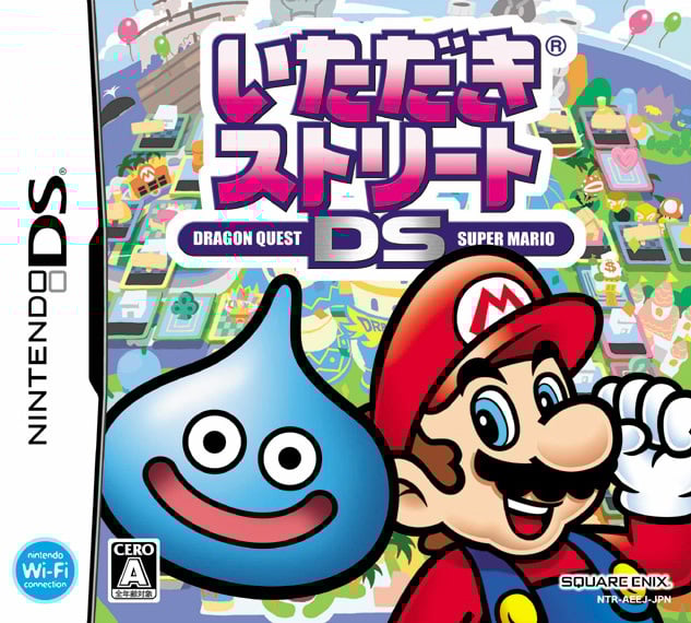 Image de Itadaki Street DS