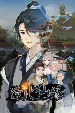 Image de Destiny of Immortal