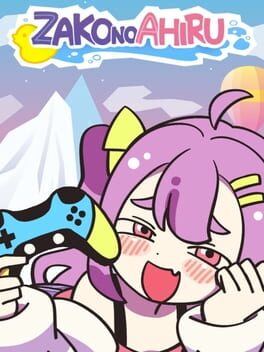 Image de Zako no Ahiru